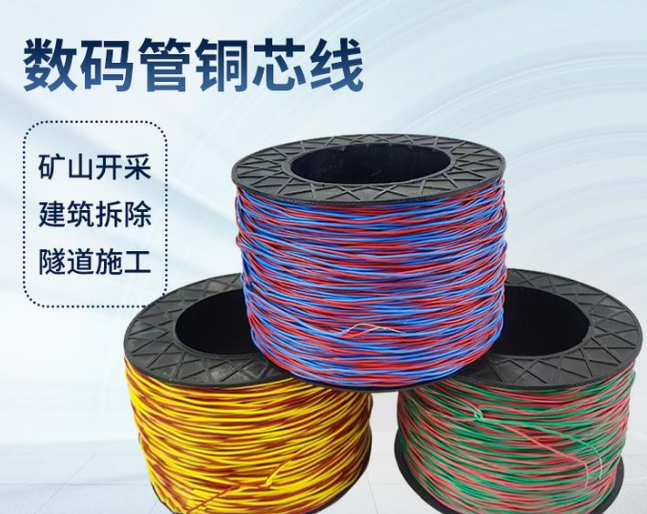 巴州如何正确使用放炮线爆破母线