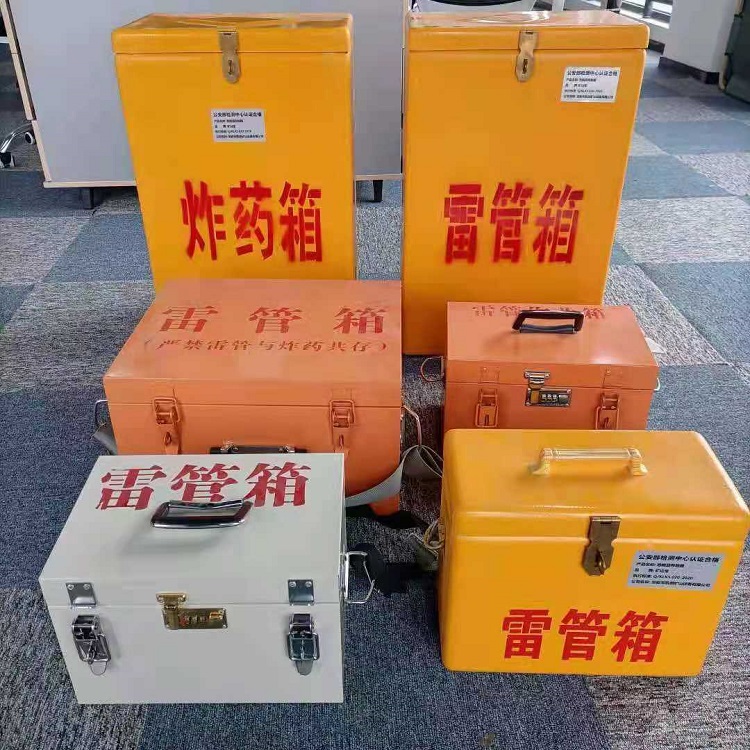 巴州雷管作业箱的设计与应用标准