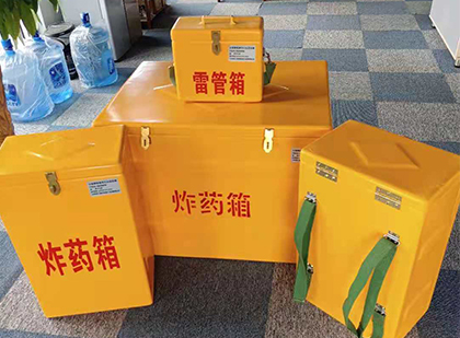 巴州炸药箱在爆破作业中的重要性